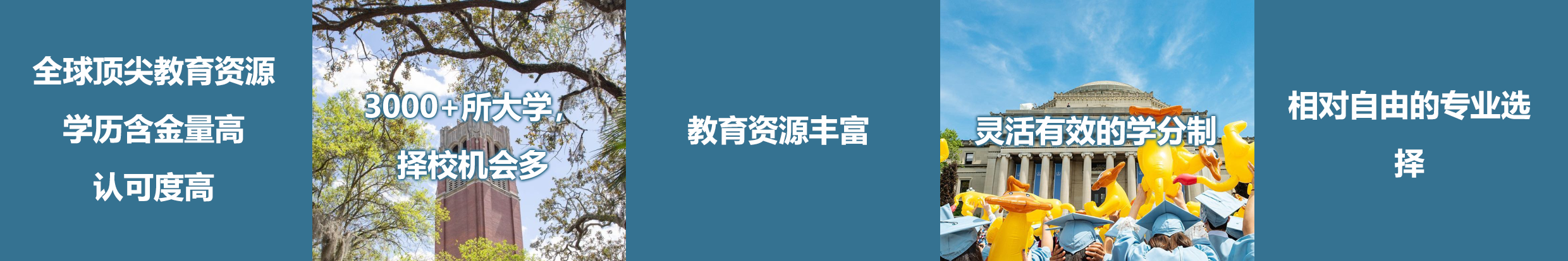 美国优势.png