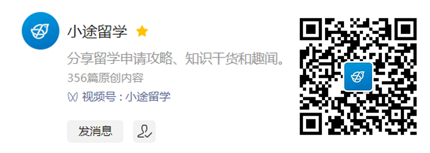 小途留学