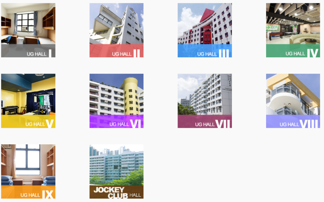 港科技宿舍.png